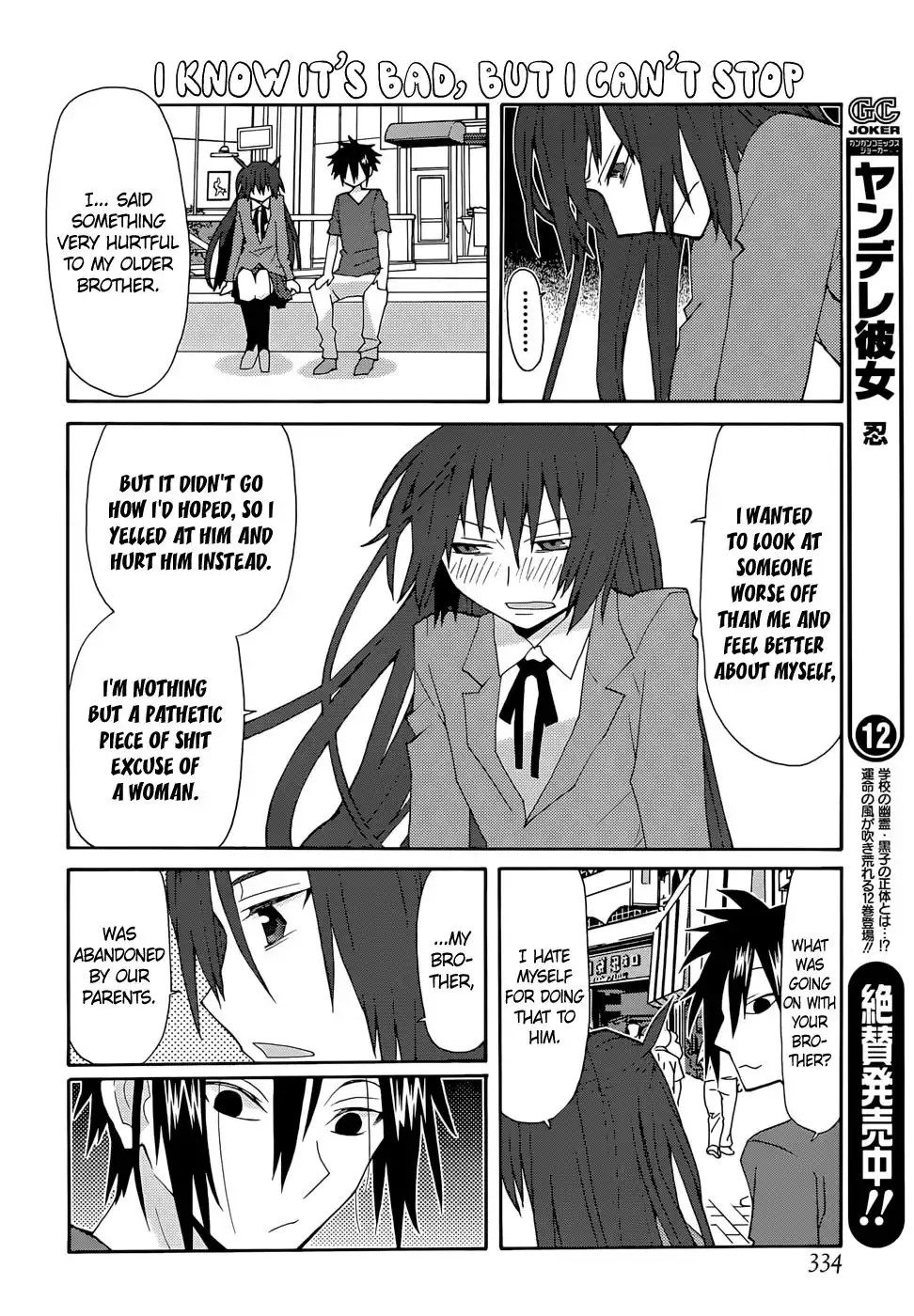 Yandere Kanojo Chapter 120 4